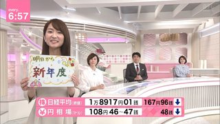 【日テレ】every.【特集】