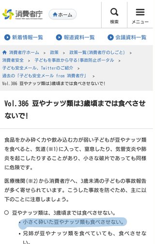 namichannel youtube はしもとなみ 橋本奈実 総合