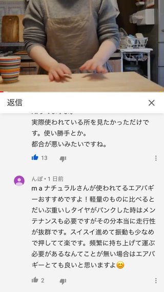 【ナチュラルライフ】アンチ専用