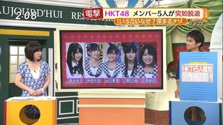 元ＨＫＴ・谷口愛理容疑者【大麻所持疑いで逮捕】