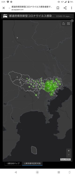 東京都【総合】