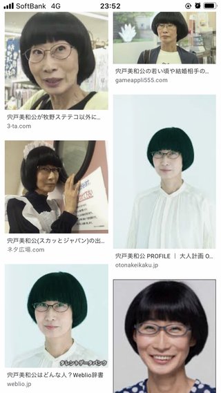 40ババアの髪型で多いのは