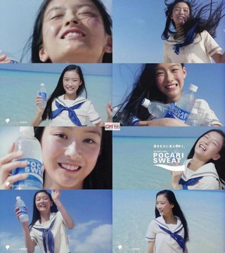 ポカリスエット新ＣＭヒロインに１５歳の新人女優・汐谷友希抜てき　昨年度落選から見事リベンジ