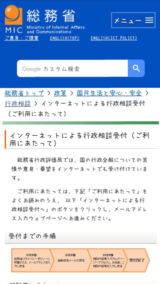 無駄金をばらまかれる前に！