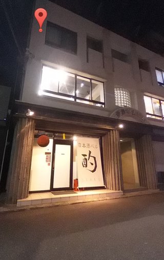 有村架純さん母経営の会社などがマスク寄付　妊婦に２０枚ずつ