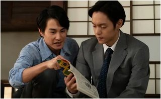 【ネタバレ】朝ドラ「エール」