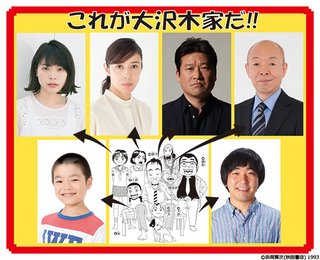 テレビ東京系『コタキ兄弟と四苦八苦』１/10(金) 深夜０時12分～