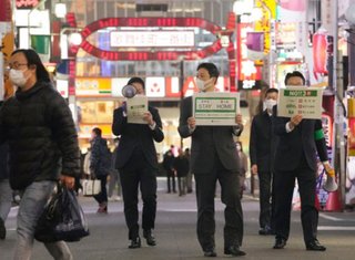 「まっすぐ帰宅を」＝東京都職員、歌舞伎町で訴え