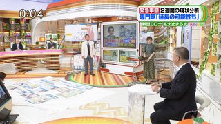 【ひるおび！】TBS昼11時