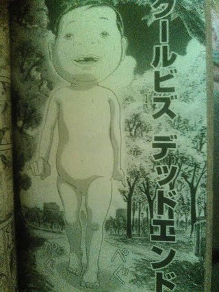 板橋区　9歳　行方不明　知的障害