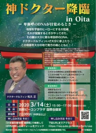 【朗報】安倍晋三さん「三密にならなければ旅行でも何をしても構わない」 