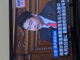 立憲・高井衆院議員　緊急事態宣言の中、歌舞伎町の性風俗店に