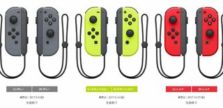 任天堂「Joy-Con（L）/（R）」セットのうち3色の生産を終了