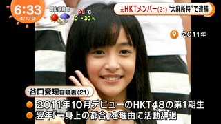 【おはよう】めざましテレビ【総合】