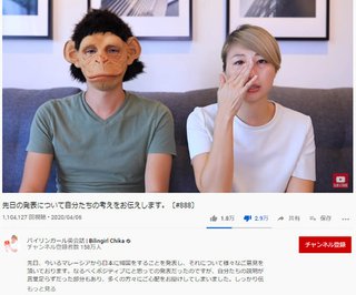 国際的大人気Youtuberのバリンガールちかさん、大炎上するも「私は簡単には潰されない」と宣言
