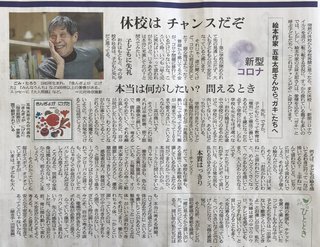 もう今年学校　む　り　だ　ね