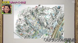 プレバト才能ランキング