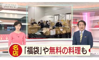 「おなか空いてるなら取りに来て」激安…いや無料！？
