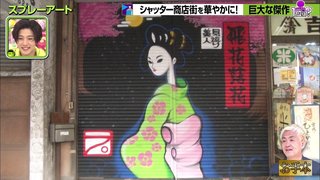 プレバト才能ランキング