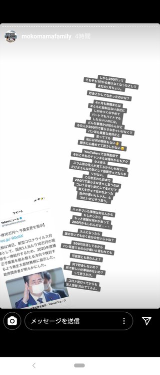 youtube モコママ