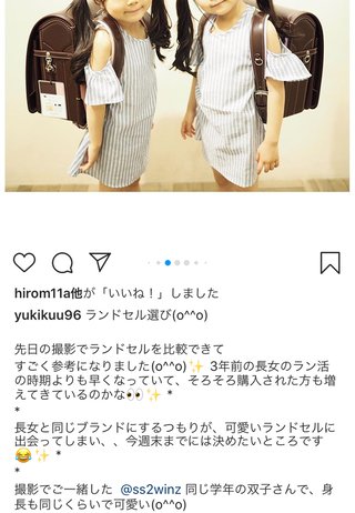 インスタ双子 あゆな ゆいな