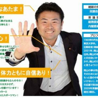 緊急事態宣言後2日目立憲議員せくキャバ通い