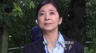 テレ朝【警視庁・捜査一課長 2020】木曜・20時