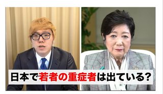 HIKAKIN投稿の対談動画に小池都知事「一気に100万再生。皆さん真剣に捉えておられる」