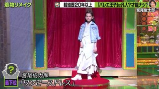 プレバト才能ランキング