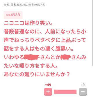 インスタ双子 あゆな ゆいな