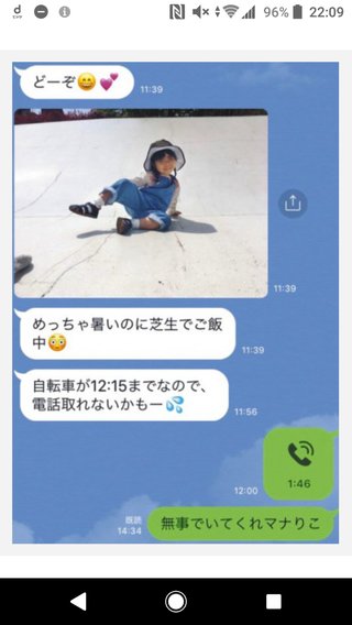 【激怒】池袋交通事故で母子を轢き殺した飯塚幸三さん 