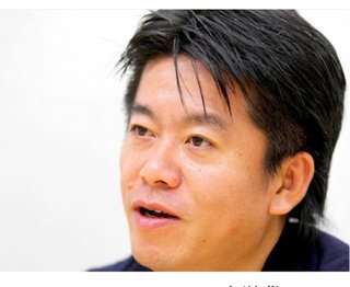 ホリエモン、パチンコ店営業問題に「冷静に感染源になるかどうかを判断すれば良い」「三密ではない」