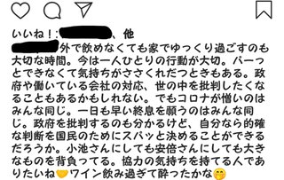 コロナウイルスに負けるな！