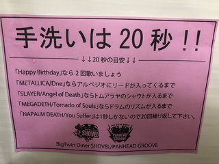 石けん、20秒で新型コロナウイルスを殲滅。アルコール消毒より効果的
