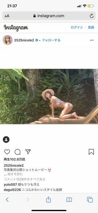 藤田ニコル、お尻丸見えのセクシー投稿に困惑の声「さすがに出しすぎ」