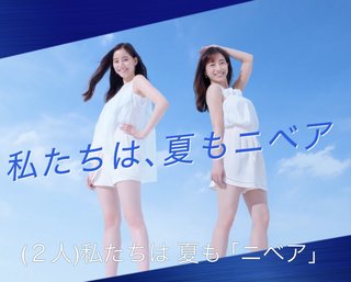 田中みな実ちゃんモデル並みだね