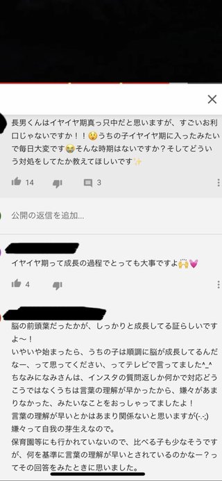 namichannel youtube はしもとなみ 橋本奈実 総合