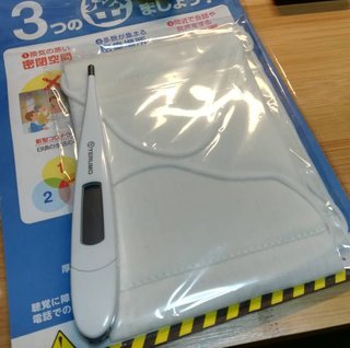 高橋英樹「アベノマスク、私にもピッタリ！」