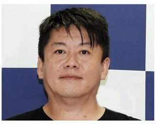 ホリエモン、大阪移住「嫌だ」吉村知事が「さらし首するから」