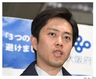 吉村知事、孫正義氏の医療用品を大量買取、SNS交渉「孫会長、初めまして」で即決