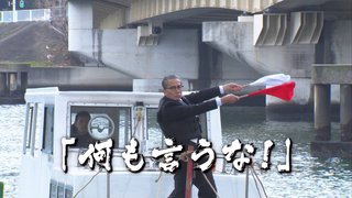 テレ朝【警視庁・捜査一課長 2020】木曜・20時