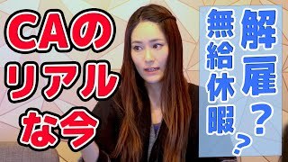 英語系ユーチューバーについて語りましょう！
