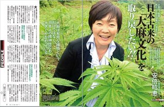 我らが安倍昭恵ちゃん、呼ばれればどこへでも行くし、誰とでも写真を撮ると話題に