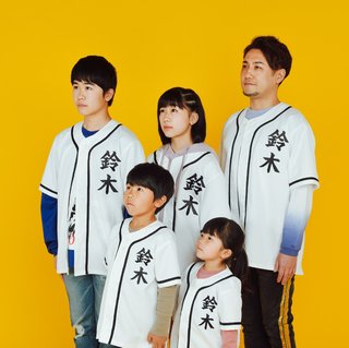 鈴木福　音楽プロジェクト「ＳＵＺＵＫＩ５」始動