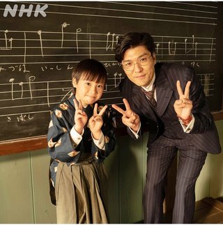 2020年度前期連続テレビ小説【エール】