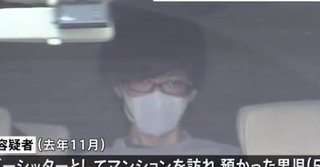 ベビーシッターが男児にわいせつ　男逮捕