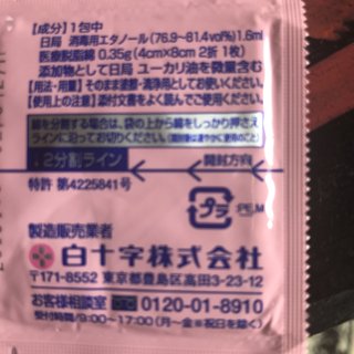 何か出てきた。使える？