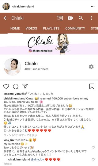 英語系ユーチューバーについて語りましょう！