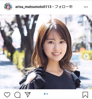 「ミス東大」松本有紗、２月に結婚していた　事務所移籍も報告