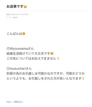 小林麻耶【麻耶☆道】